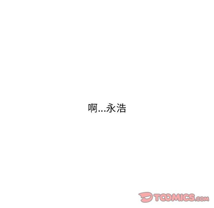 小孩子才做选择第37话