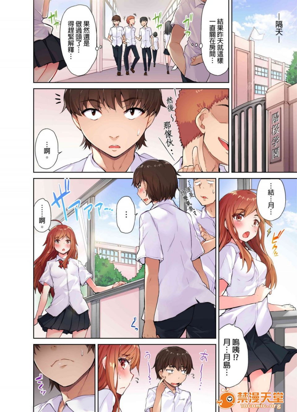 私密處洗淨屋的工作和單戀的他在女湯裡[禁漫漢化組][トヨ]アソコ洗い屋のお仕事〜片想い中のアイツと女湯で〜 - 第1話私密處洗淨屋的工作和單戀的他在女湯裡[禁漫漢化組][トヨ]アソコ洗い屋のお仕事〜片想い中のアイツと女湯で〜28.jpg,私密處洗淨屋的工作和單戀的他在女湯裡[禁漫漢化組][トヨ]アソコ洗い屋のお仕事〜片想い中のアイツと女湯で〜 - 第1話私密處洗淨屋的工作和單戀的他在女湯裡[禁漫漢化組][トヨ]アソコ洗い屋のお仕事〜片想い中のアイツと女湯で〜28,私密處洗淨屋的工作和單戀的他在女湯裡[禁漫漢化組][トヨ]アソコ洗い屋のお仕事〜片想い中のアイツと女湯で〜 - 第1話私密處洗淨屋的工作和單戀的他在女湯裡[禁漫漢化組][トヨ]アソコ洗い屋のお仕事〜片想い中のアイツと女湯で〜