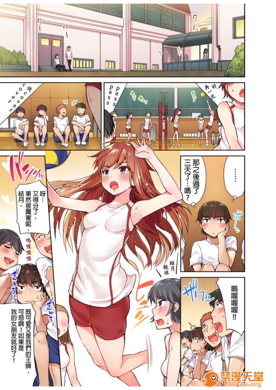 私密處洗淨屋的工作和單戀的他在女湯裡[禁漫漢化組][トヨ]アソコ洗い屋のお仕事〜片想い中のアイツと女湯で〜 - 第1話私密處洗淨屋的工作和單戀的他在女湯裡[禁漫漢化組][トヨ]アソコ洗い屋のお仕事〜片想い中のアイツと女湯で〜52.jpg,私密處洗淨屋的工作和單戀的他在女湯裡[禁漫漢化組][トヨ]アソコ洗い屋のお仕事〜片想い中のアイツと女湯で〜 - 第1話私密處洗淨屋的工作和單戀的他在女湯裡[禁漫漢化組][トヨ]アソコ洗い屋のお仕事〜片想い中のアイツと女湯で〜52,私密處洗淨屋的工作和單戀的他在女湯裡[禁漫漢化組][トヨ]アソコ洗い屋のお仕事〜片想い中のアイツと女湯で〜 - 第1話私密處洗淨屋的工作和單戀的他在女湯裡[禁漫漢化組][トヨ]アソコ洗い屋のお仕事〜片想い中のアイツと女湯で〜