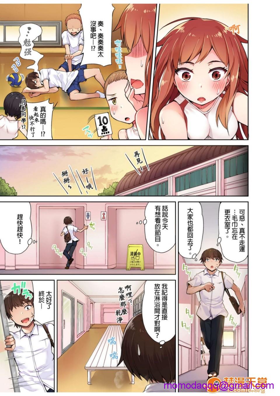 私密處洗淨屋的工作和單戀的他在女湯裡[禁漫漢化組][トヨ]アソコ洗い屋のお仕事〜片想い中のアイツと女湯で〜 - 第1話私密處洗淨屋的工作和單戀的他在女湯裡[禁漫漢化組][トヨ]アソコ洗い屋のお仕事〜片想い中のアイツと女湯で〜56.jpg,私密處洗淨屋的工作和單戀的他在女湯裡[禁漫漢化組][トヨ]アソコ洗い屋のお仕事〜片想い中のアイツと女湯で〜 - 第1話私密處洗淨屋的工作和單戀的他在女湯裡[禁漫漢化組][トヨ]アソコ洗い屋のお仕事〜片想い中のアイツと女湯で〜56,私密處洗淨屋的工作和單戀的他在女湯裡[禁漫漢化組][トヨ]アソコ洗い屋のお仕事〜片想い中のアイツと女湯で〜 - 第1話私密處洗淨屋的工作和單戀的他在女湯裡[禁漫漢化組][トヨ]アソコ洗い屋のお仕事〜片想い中のアイツと女湯で〜