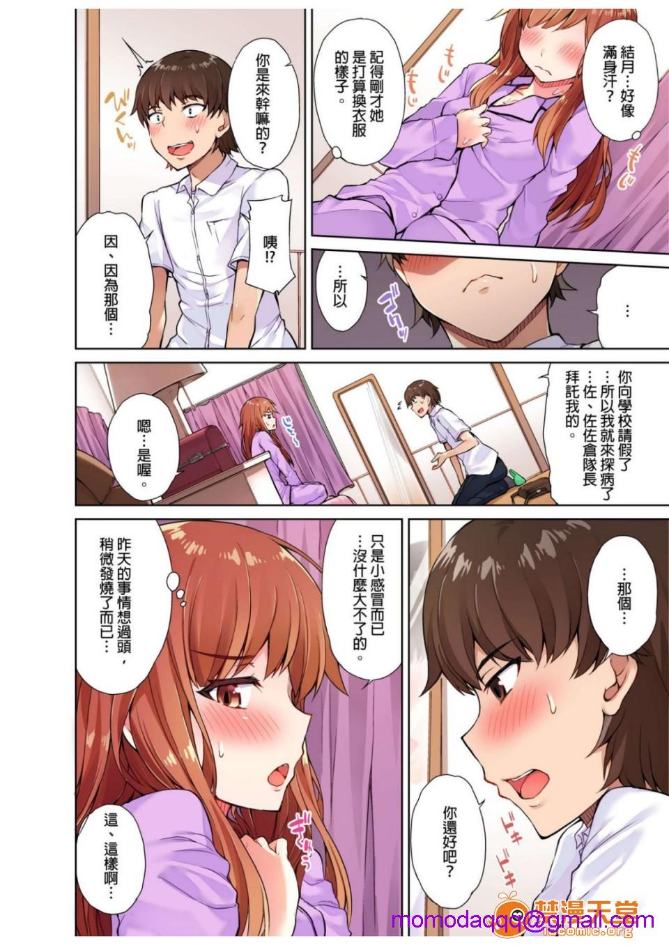 私密處洗淨屋的工作和單戀的他在女湯裡[禁漫漢化組][トヨ]アソコ洗い屋のお仕事〜片想い中のアイツと女湯で〜 - 第1話私密處洗淨屋的工作和單戀的他在女湯裡[禁漫漢化組][トヨ]アソコ洗い屋のお仕事〜片想い中のアイツと女湯で〜86.jpg,私密處洗淨屋的工作和單戀的他在女湯裡[禁漫漢化組][トヨ]アソコ洗い屋のお仕事〜片想い中のアイツと女湯で〜 - 第1話私密處洗淨屋的工作和單戀的他在女湯裡[禁漫漢化組][トヨ]アソコ洗い屋のお仕事〜片想い中のアイツと女湯で〜86,私密處洗淨屋的工作和單戀的他在女湯裡[禁漫漢化組][トヨ]アソコ洗い屋のお仕事〜片想い中のアイツと女湯で〜 - 第1話私密處洗淨屋的工作和單戀的他在女湯裡[禁漫漢化組][トヨ]アソコ洗い屋のお仕事〜片想い中のアイツと女湯で〜