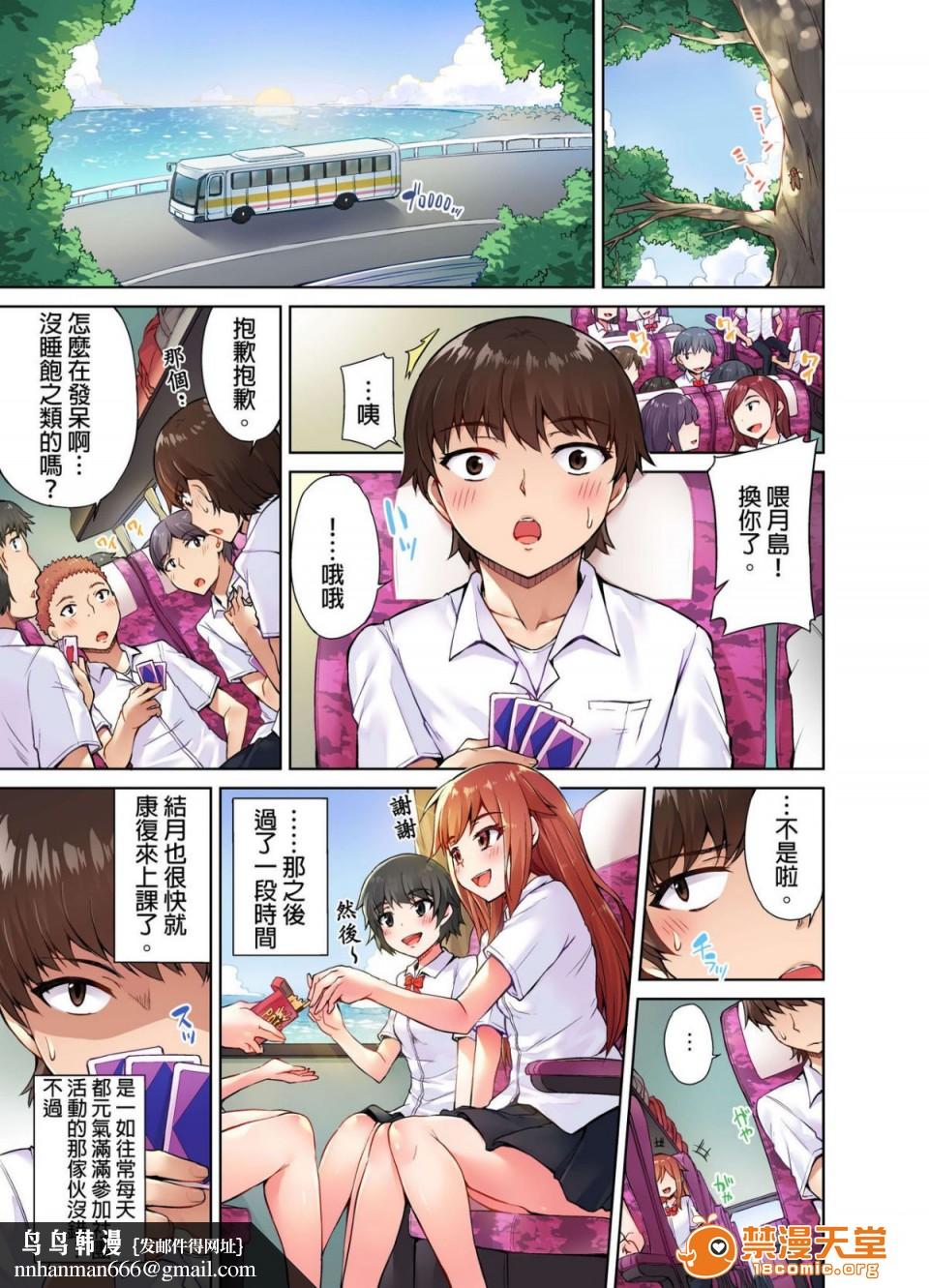 私密處洗淨屋的工作和單戀的他在女湯裡[禁漫漢化組][トヨ]アソコ洗い屋のお仕事〜片想い中のアイツと女湯で〜 - 第1話私密處洗淨屋的工作和單戀的他在女湯裡[禁漫漢化組][トヨ]アソコ洗い屋のお仕事〜片想い中のアイツと女湯で〜102.jpg,私密處洗淨屋的工作和單戀的他在女湯裡[禁漫漢化組][トヨ]アソコ洗い屋のお仕事〜片想い中のアイツと女湯で〜 - 第1話私密處洗淨屋的工作和單戀的他在女湯裡[禁漫漢化組][トヨ]アソコ洗い屋のお仕事〜片想い中のアイツと女湯で〜102,私密處洗淨屋的工作和單戀的他在女湯裡[禁漫漢化組][トヨ]アソコ洗い屋のお仕事〜片想い中のアイツと女湯で〜 - 第1話私密處洗淨屋的工作和單戀的他在女湯裡[禁漫漢化組][トヨ]アソコ洗い屋のお仕事〜片想い中のアイツと女湯で〜