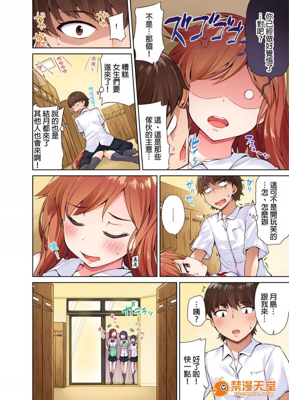 私密處洗淨屋的工作和單戀的他在女湯裡[禁漫漢化組][トヨ]アソコ洗い屋のお仕事〜片想い中のアイツと女湯で〜 - 第1話私密處洗淨屋的工作和單戀的他在女湯裡[禁漫漢化組][トヨ]アソコ洗い屋のお仕事〜片想い中のアイツと女湯で〜107.jpg,私密處洗淨屋的工作和單戀的他在女湯裡[禁漫漢化組][トヨ]アソコ洗い屋のお仕事〜片想い中のアイツと女湯で〜 - 第1話私密處洗淨屋的工作和單戀的他在女湯裡[禁漫漢化組][トヨ]アソコ洗い屋のお仕事〜片想い中のアイツと女湯で〜107,私密處洗淨屋的工作和單戀的他在女湯裡[禁漫漢化組][トヨ]アソコ洗い屋のお仕事〜片想い中のアイツと女湯で〜 - 第1話私密處洗淨屋的工作和單戀的他在女湯裡[禁漫漢化組][トヨ]アソコ洗い屋のお仕事〜片想い中のアイツと女湯で〜