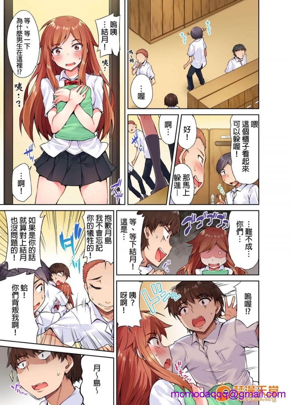 私密處洗淨屋的工作和單戀的他在女湯裡[禁漫漢化組][トヨ]アソコ洗い屋のお仕事〜片想い中のアイツと女湯で〜 - 第1話私密處洗淨屋的工作和單戀的他在女湯裡[禁漫漢化組][トヨ]アソコ洗い屋のお仕事〜片想い中のアイツと女湯で〜106.jpg,私密處洗淨屋的工作和單戀的他在女湯裡[禁漫漢化組][トヨ]アソコ洗い屋のお仕事〜片想い中のアイツと女湯で〜 - 第1話私密處洗淨屋的工作和單戀的他在女湯裡[禁漫漢化組][トヨ]アソコ洗い屋のお仕事〜片想い中のアイツと女湯で〜106,私密處洗淨屋的工作和單戀的他在女湯裡[禁漫漢化組][トヨ]アソコ洗い屋のお仕事〜片想い中のアイツと女湯で〜 - 第1話私密處洗淨屋的工作和單戀的他在女湯裡[禁漫漢化組][トヨ]アソコ洗い屋のお仕事〜片想い中のアイツと女湯で〜
