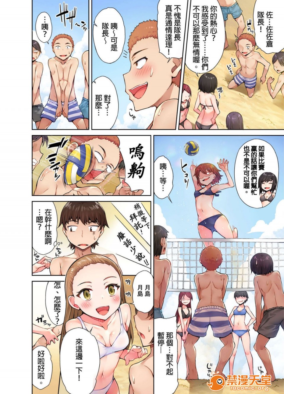 私密處洗淨屋的工作和單戀的他在女湯裡[禁漫漢化組][トヨ]アソコ洗い屋のお仕事〜片想い中のアイツと女湯で〜 - 第1話私密處洗淨屋的工作和單戀的他在女湯裡[禁漫漢化組][トヨ]アソコ洗い屋のお仕事〜片想い中のアイツと女湯で〜155.jpg,私密處洗淨屋的工作和單戀的他在女湯裡[禁漫漢化組][トヨ]アソコ洗い屋のお仕事〜片想い中のアイツと女湯で〜 - 第1話私密處洗淨屋的工作和單戀的他在女湯裡[禁漫漢化組][トヨ]アソコ洗い屋のお仕事〜片想い中のアイツと女湯で〜155,私密處洗淨屋的工作和單戀的他在女湯裡[禁漫漢化組][トヨ]アソコ洗い屋のお仕事〜片想い中のアイツと女湯で〜 - 第1話私密處洗淨屋的工作和單戀的他在女湯裡[禁漫漢化組][トヨ]アソコ洗い屋のお仕事〜片想い中のアイツと女湯で〜