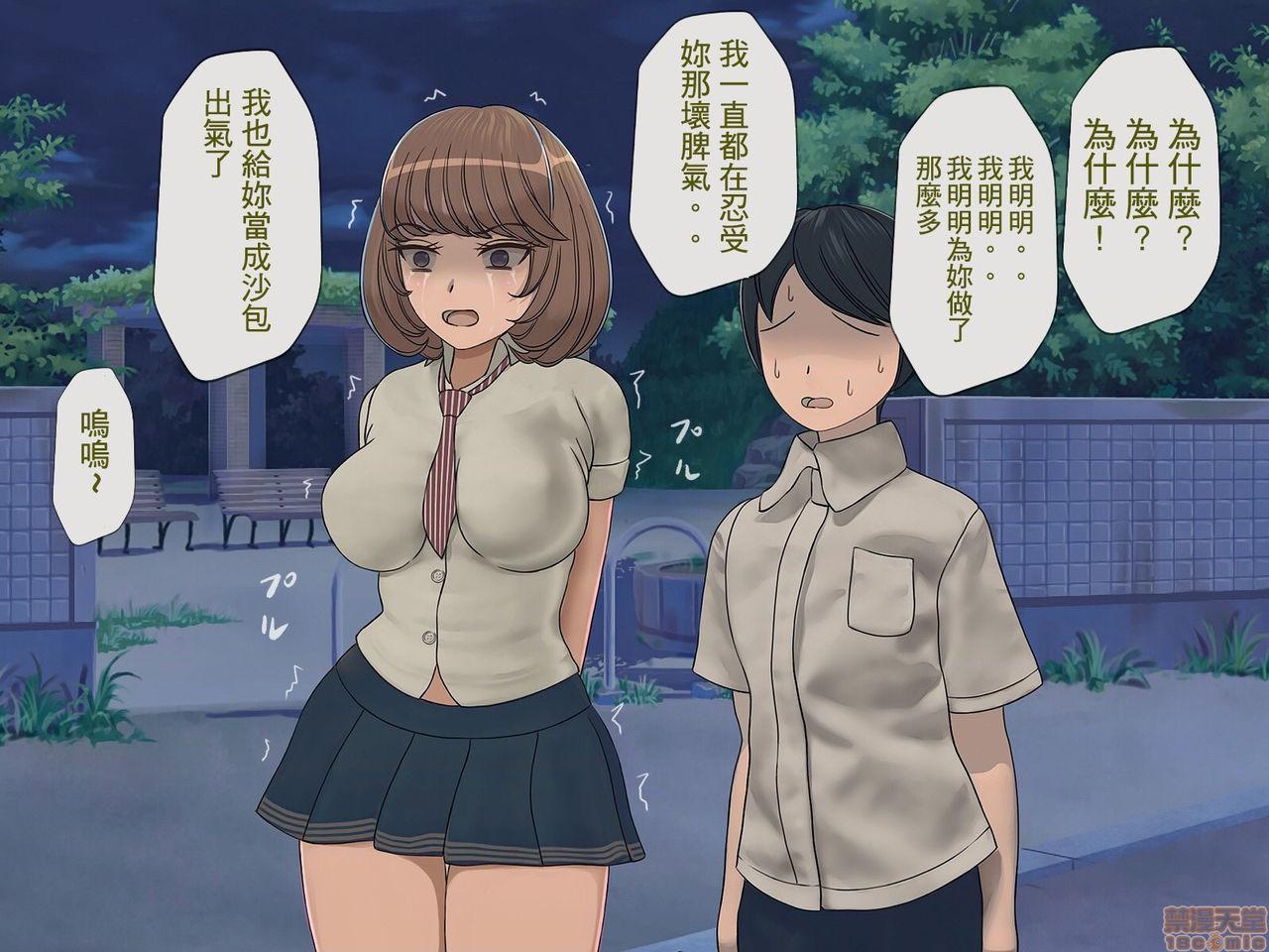[搾精研究所]搾精学级～性格最悪の女子しかいない学校で性的イジメ生活～ - 第1話[搾精研究所]搾精学級～性格最悪の女子しかいない学校で性的イジメ生活～143.jpg,[搾精研究所]搾精学级～性格最悪の女子しかいない学校で性的イジメ生活～ - 第1話[搾精研究所]搾精学級～性格最悪の女子しかいない学校で性的イジメ生活～143,[搾精研究所]搾精学级～性格最悪の女子しかいない学校で性的イジメ生活～ - 第1話[搾精研究所]搾精学級～性格最悪の女子しかいない学校で性的イジメ生活～