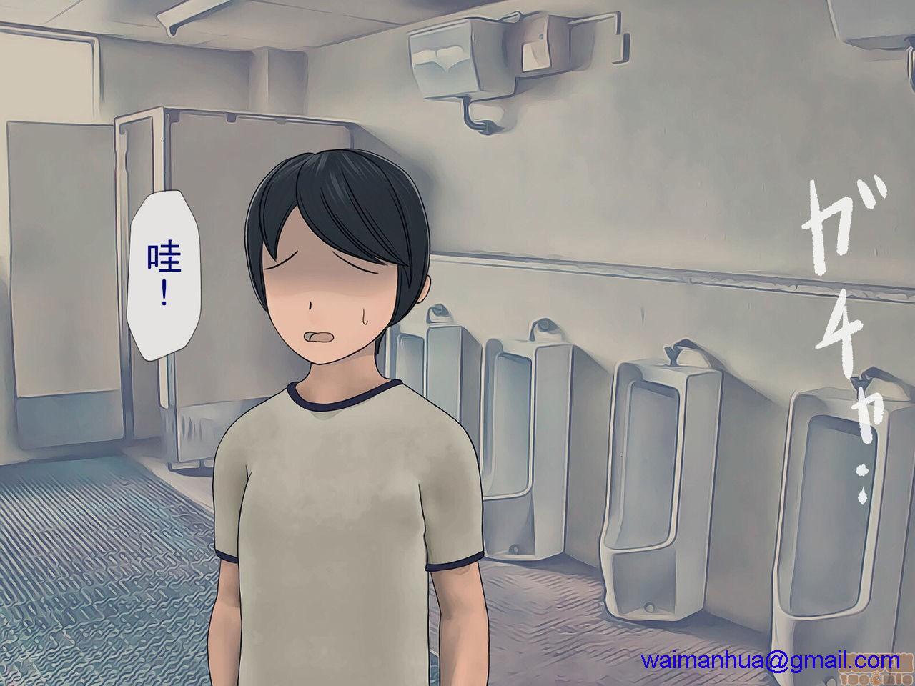 [搾精研究所]搾精学级～性格最悪の女子しかいない学校で性的イジメ生活～ - 第1話[搾精研究所]搾精学級～性格最悪の女子しかいない学校で性的イジメ生活～151.jpg,[搾精研究所]搾精学级～性格最悪の女子しかいない学校で性的イジメ生活～ - 第1話[搾精研究所]搾精学級～性格最悪の女子しかいない学校で性的イジメ生活～151,[搾精研究所]搾精学级～性格最悪の女子しかいない学校で性的イジメ生活～ - 第1話[搾精研究所]搾精学級～性格最悪の女子しかいない学校で性的イジメ生活～