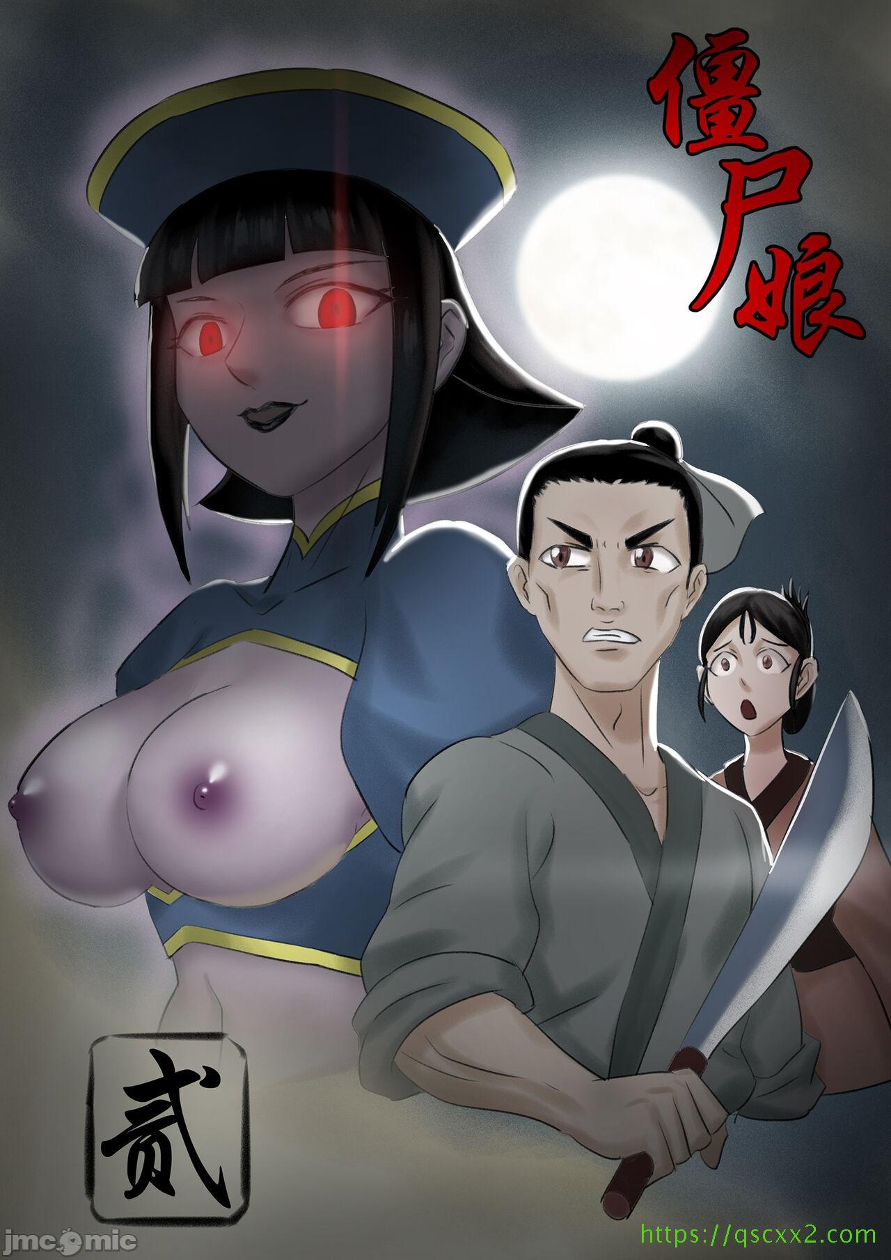 [skyzen]僵尸娘1-9+番外篇 - 全篇9.jpg,[skyzen]僵尸娘1-9+番外篇 - 全篇9,[skyzen]僵尸娘1-9+番外篇 - 全篇