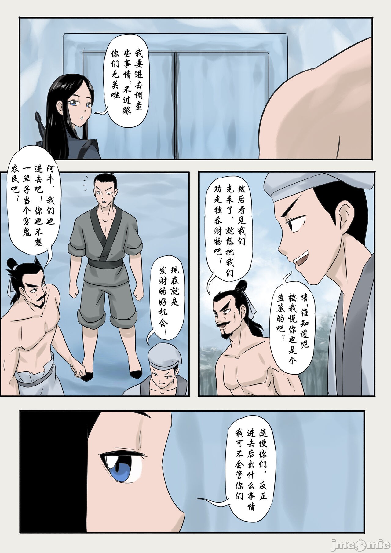[skyzen]僵尸娘1-9+番外篇 - 全篇86.jpg,[skyzen]僵尸娘1-9+番外篇 - 全篇86,[skyzen]僵尸娘1-9+番外篇 - 全篇