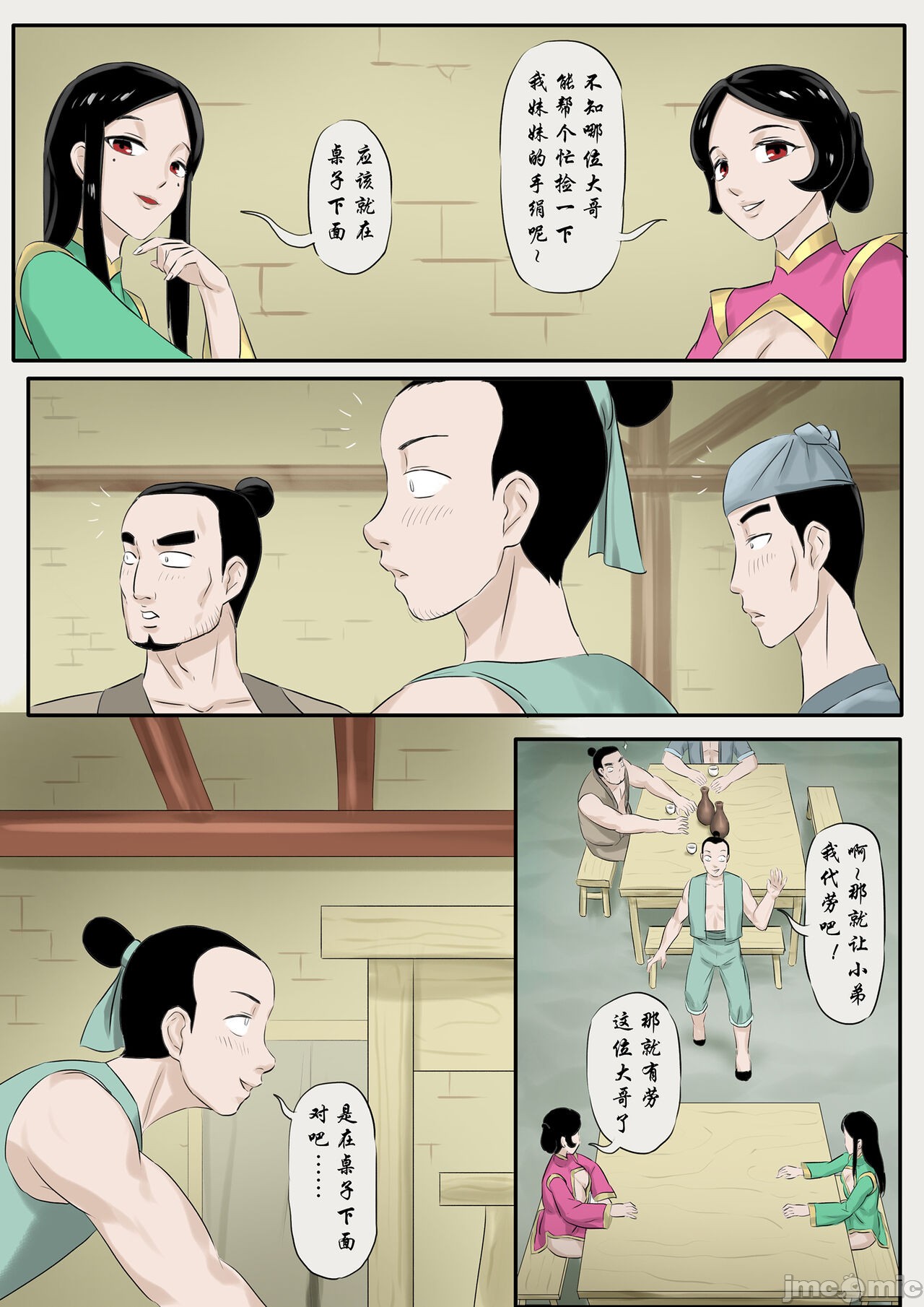[skyzen]僵尸娘1-9+番外篇 - 全篇127.jpg,[skyzen]僵尸娘1-9+番外篇 - 全篇127,[skyzen]僵尸娘1-9+番外篇 - 全篇