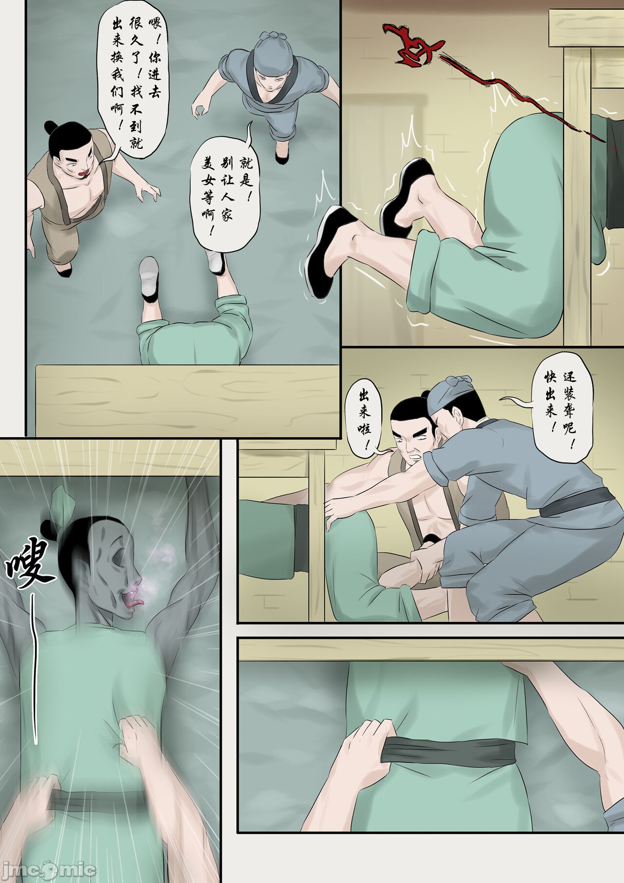 [skyzen]僵尸娘1-9+番外篇 - 全篇132.jpg,[skyzen]僵尸娘1-9+番外篇 - 全篇132,[skyzen]僵尸娘1-9+番外篇 - 全篇