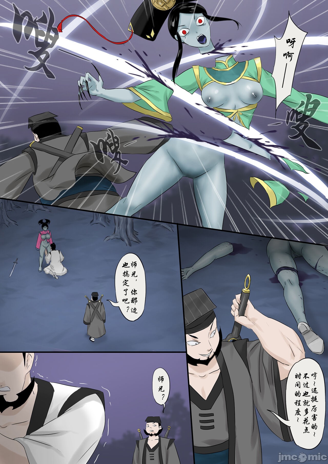 [skyzen]僵尸娘1-9+番外篇 - 全篇151.jpg,[skyzen]僵尸娘1-9+番外篇 - 全篇151,[skyzen]僵尸娘1-9+番外篇 - 全篇