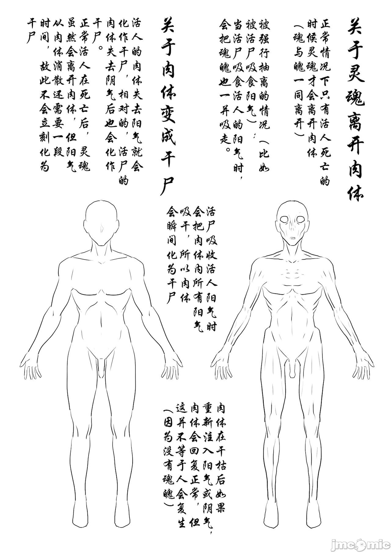 [skyzen]僵尸娘1-9+番外篇 - 全篇171.jpg,[skyzen]僵尸娘1-9+番外篇 - 全篇171,[skyzen]僵尸娘1-9+番外篇 - 全篇