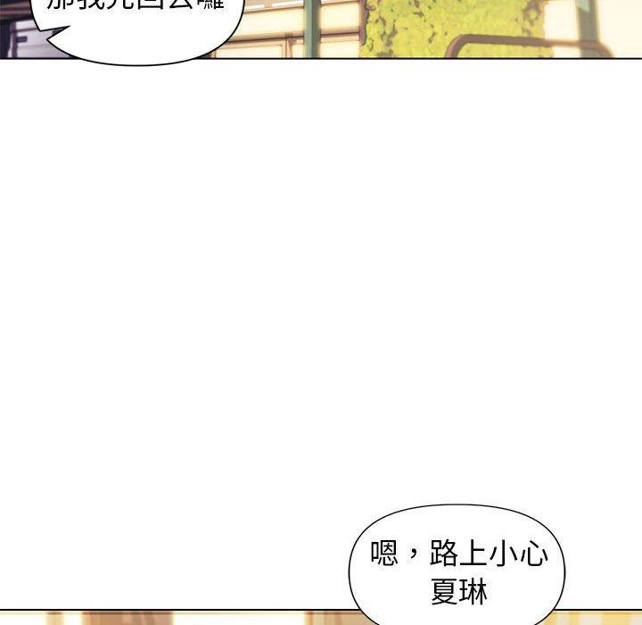 大学生活就从社团开始第31话