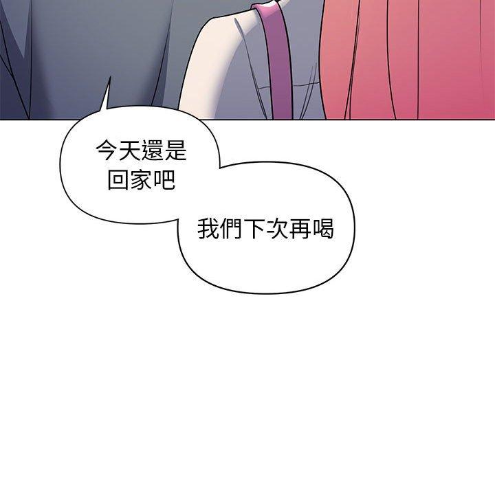 大学生活就从社团开始第31话
