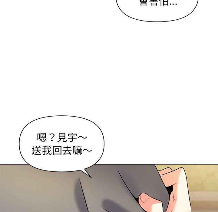 大学生活就从社团开始第31话