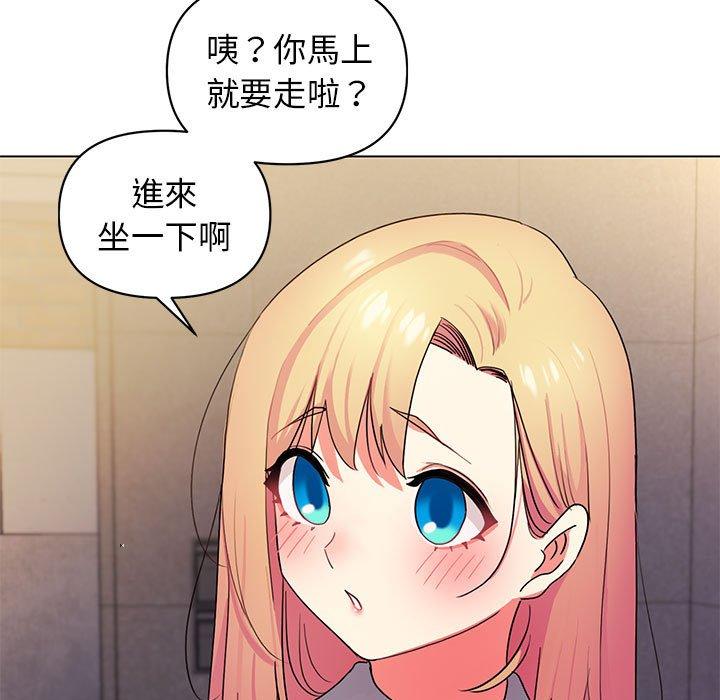 大学生活就从社团开始第31话