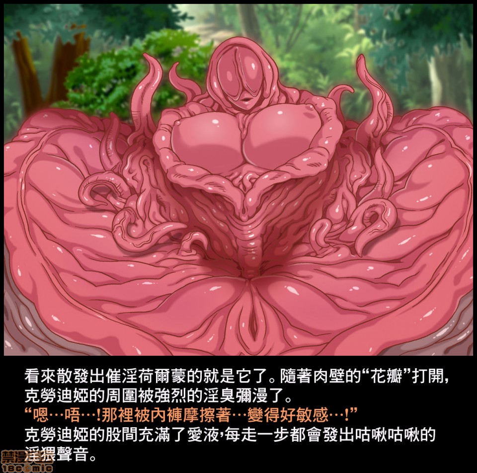 [黑暗月光石][地下室(GADEN)]触手の罠に堕ちる女エルフ - 开始阅读8.jpg,[黑暗月光石][地下室(GADEN)]触手の罠に堕ちる女エルフ - 开始阅读8,[黑暗月光石][地下室(GADEN)]触手の罠に堕ちる女エルフ - 开始阅读