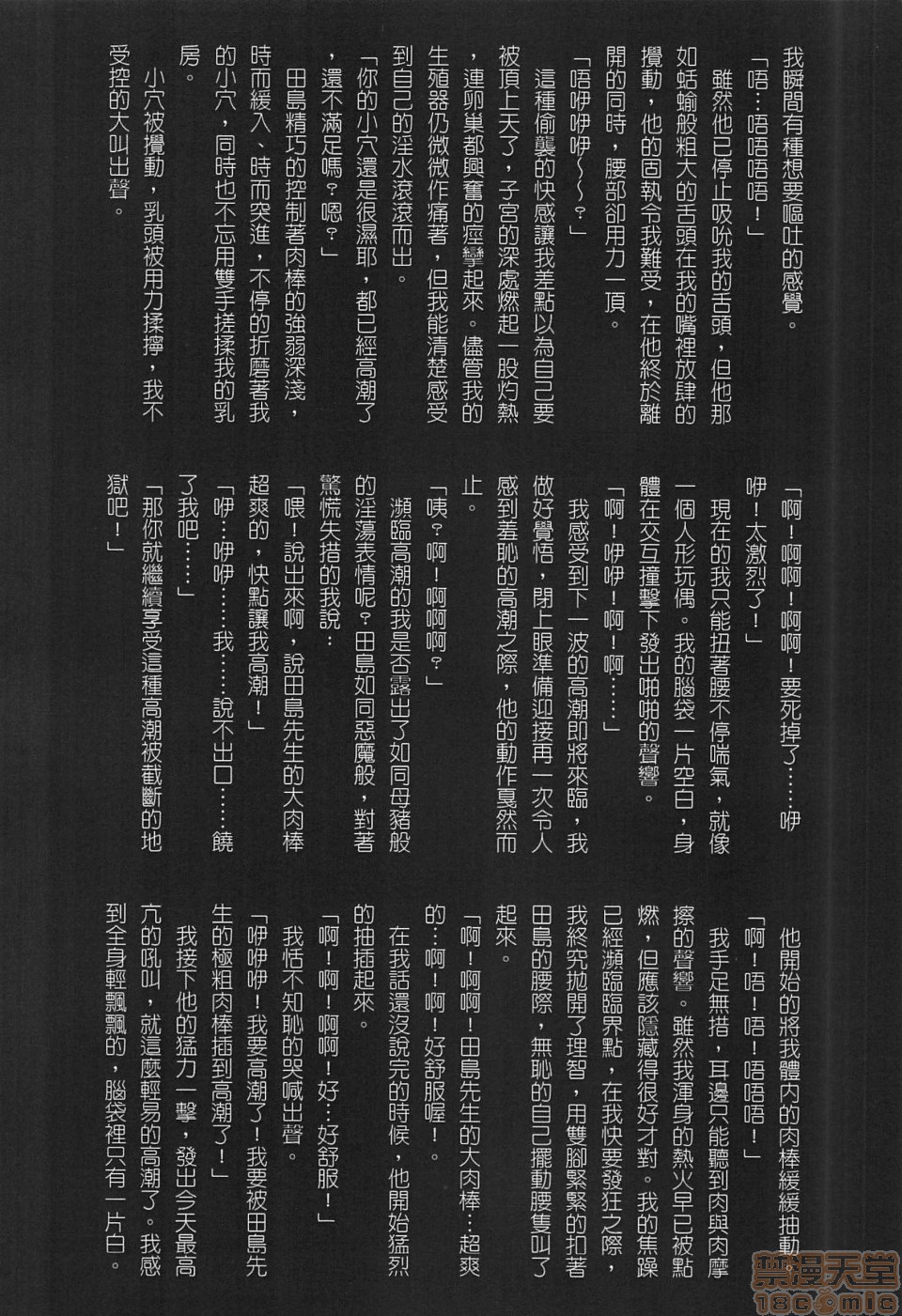 [JUNK亀横]お母さん美子39歳(中文) - 开始阅读104.jpg,[JUNK亀横]お母さん美子39歳(中文) - 开始阅读104,[JUNK亀横]お母さん美子39歳(中文) - 开始阅读