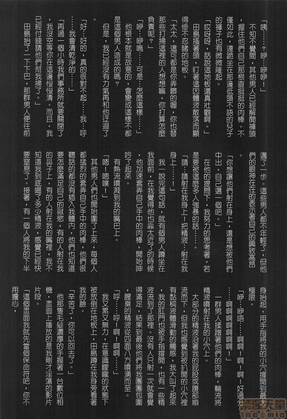 [JUNK亀横]お母さん美子39歳(中文) - 开始阅读108.jpg,[JUNK亀横]お母さん美子39歳(中文) - 开始阅读108,[JUNK亀横]お母さん美子39歳(中文) - 开始阅读