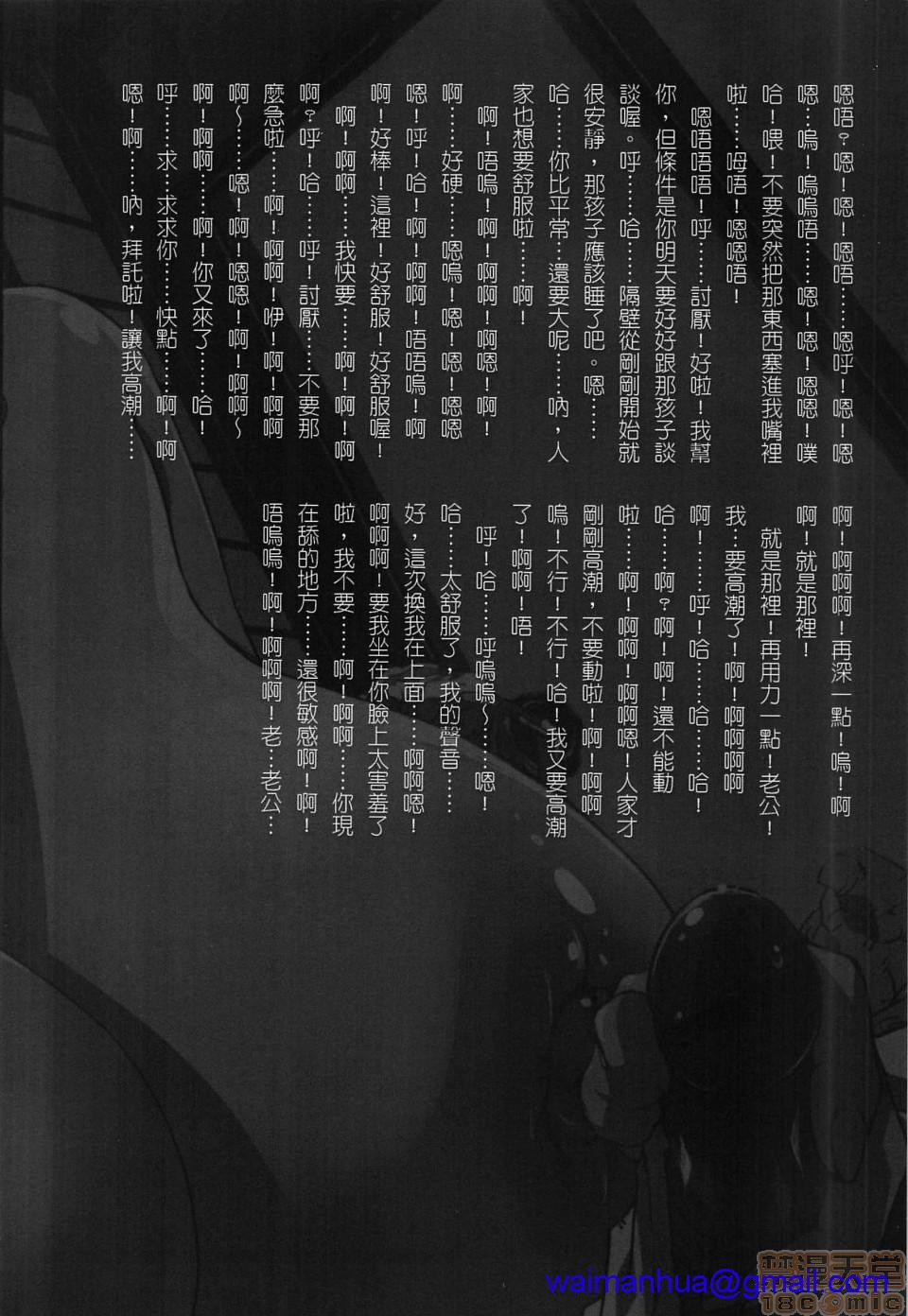 [JUNK亀横]お母さん美子39歳(中文) - 开始阅读111.jpg,[JUNK亀横]お母さん美子39歳(中文) - 开始阅读111,[JUNK亀横]お母さん美子39歳(中文) - 开始阅读