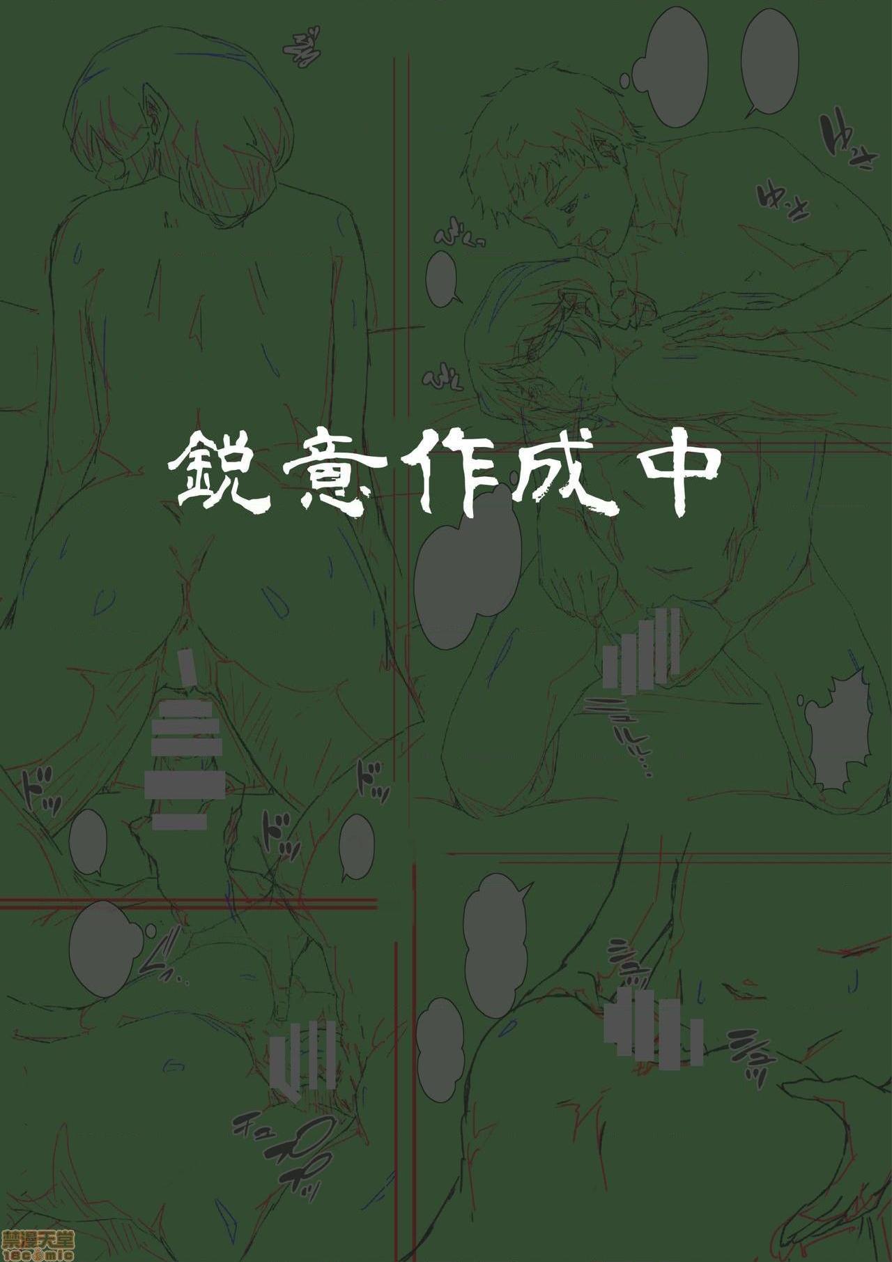 【不可视汉化】[キャブレター]母さんにオレのチ○ポ与えたら欲求不満だったらしく超ド変态に変貌2 - 开始阅读78.jpg