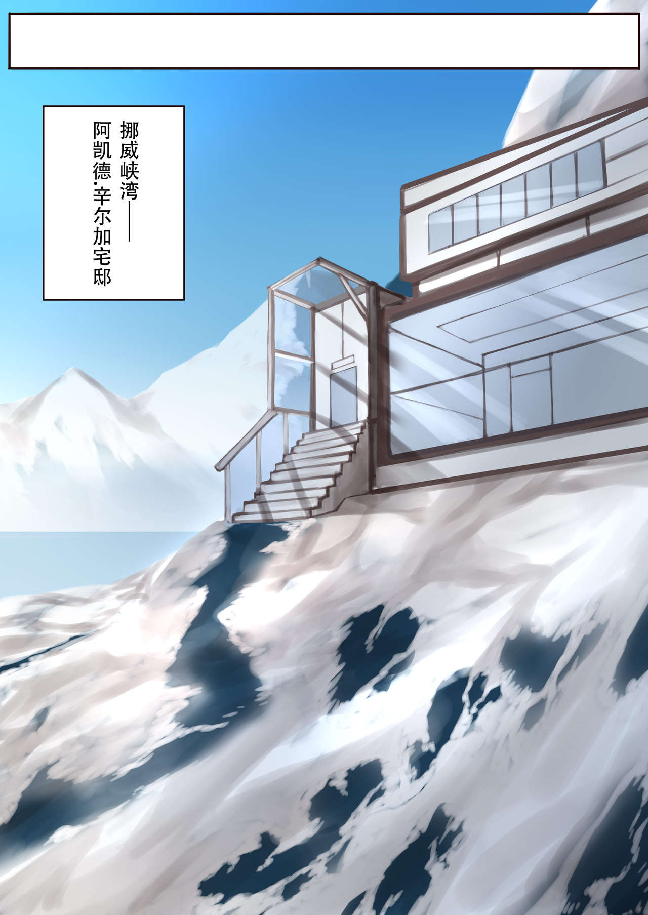 [Xiaohua]LusciousBride(Punishing:GrayRaven)[Chinese] - 开始阅读13.jpg,[Xiaohua]LusciousBride(Punishing:GrayRaven)[Chinese] - 开始阅读13,[Xiaohua]LusciousBride(Punishing:GrayRaven)[Chinese] - 开始阅读