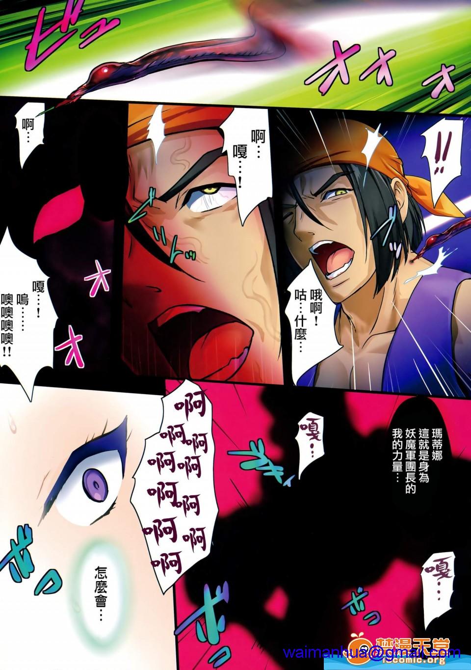 [斩鬼楼(おにぎりくん)][PILEEDGEBOOGIEBACK] - 开始阅读11.jpg,[斩鬼楼(おにぎりくん)][PILEEDGEBOOGIEBACK] - 开始阅读11,[斩鬼楼(おにぎりくん)][PILEEDGEBOOGIEBACK] - 开始阅读