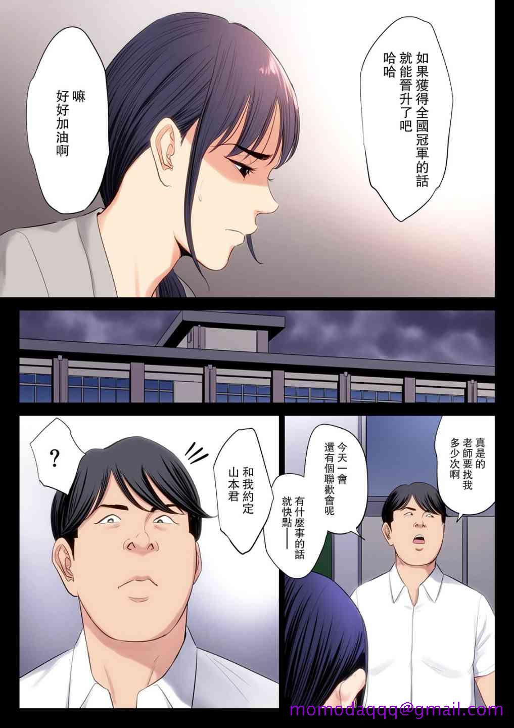 破灭的一手 - 116.jpg,破灭的一手 - 116,破灭的一手 - 1