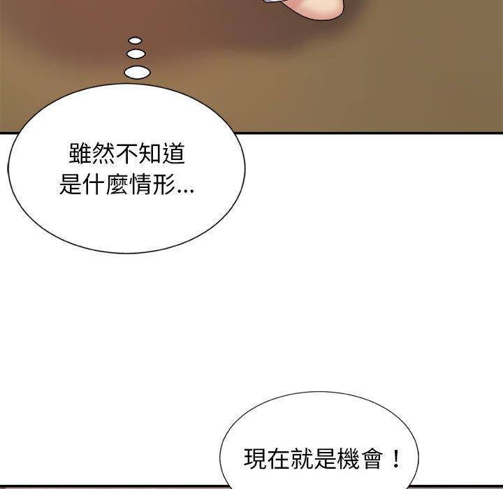 我体内的那个祂第10话