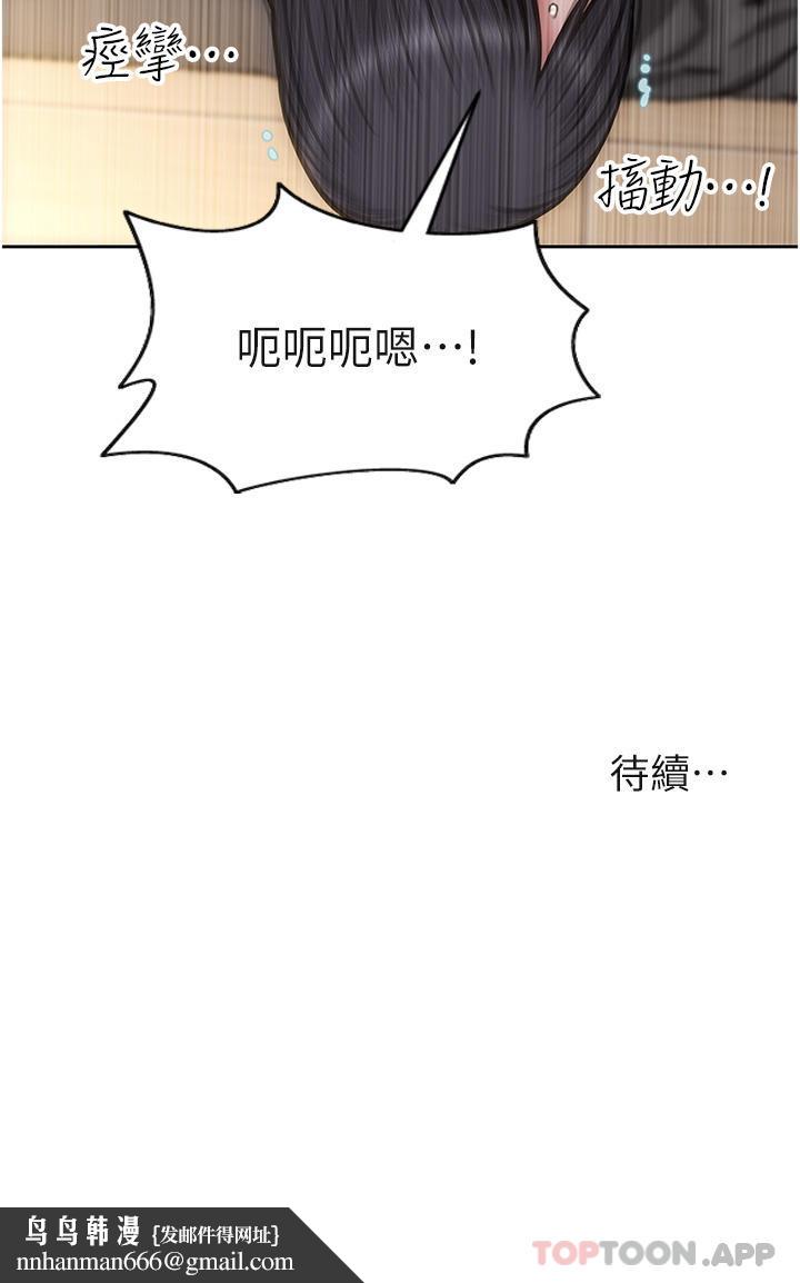 致命坏男人第77话-女女play