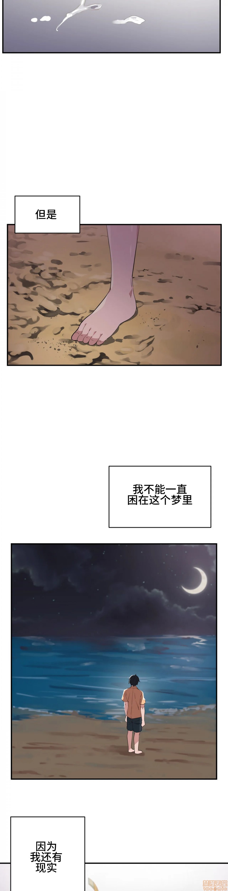 我要成为千金猎人！/狩獵白富美 - 第2話224.jpg,我要成为千金猎人！/狩獵白富美 - 第2話224,我要成为千金猎人！/狩獵白富美 - 第2話2
