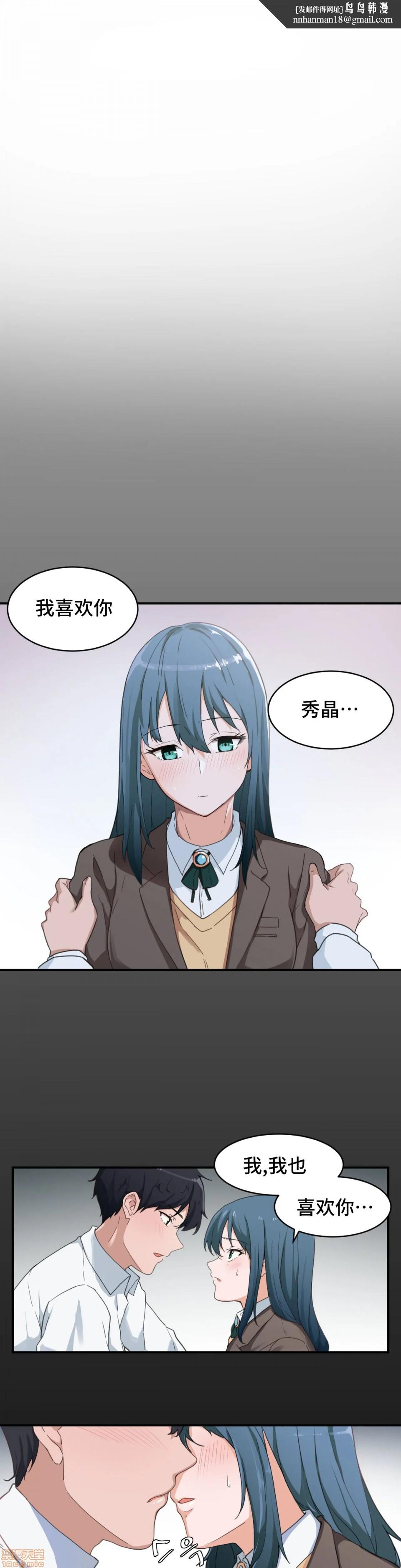 我要成为千金猎人！/狩獵白富美 - 第4話41.jpg,我要成为千金猎人！/狩獵白富美 - 第4話41,我要成为千金猎人！/狩獵白富美 - 第4話4