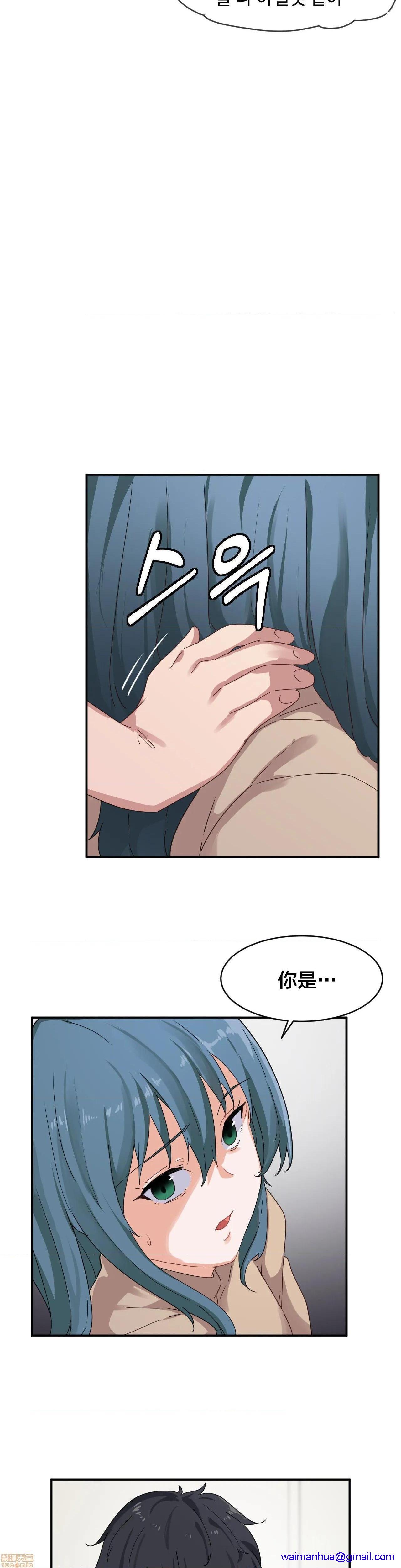 我要成为千金猎人！/狩獵白富美 - 第6話611.jpg,我要成为千金猎人！/狩獵白富美 - 第6話611,我要成为千金猎人！/狩獵白富美 - 第6話6