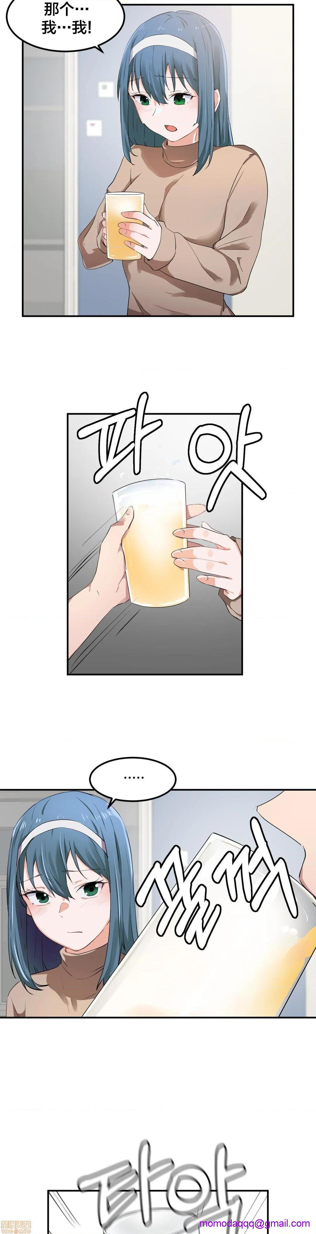 我要成为千金猎人！/狩獵白富美 - 第8話86.jpg,我要成为千金猎人！/狩獵白富美 - 第8話86,我要成为千金猎人！/狩獵白富美 - 第8話8