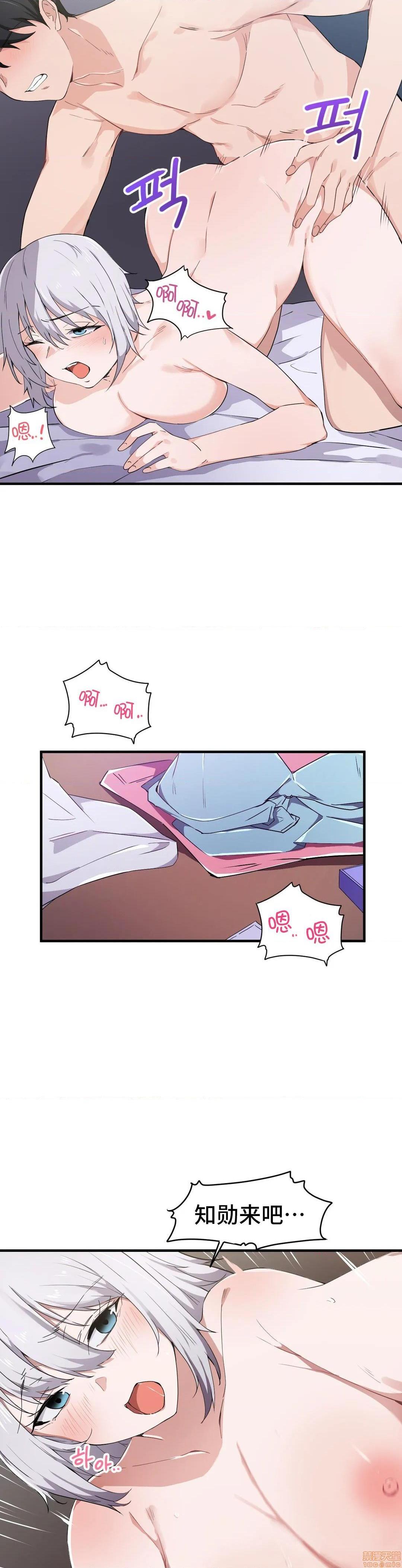 我要成为千金猎人！/狩獵白富美 - 第15話154.jpg,我要成为千金猎人！/狩獵白富美 - 第15話154,我要成为千金猎人！/狩獵白富美 - 第15話15