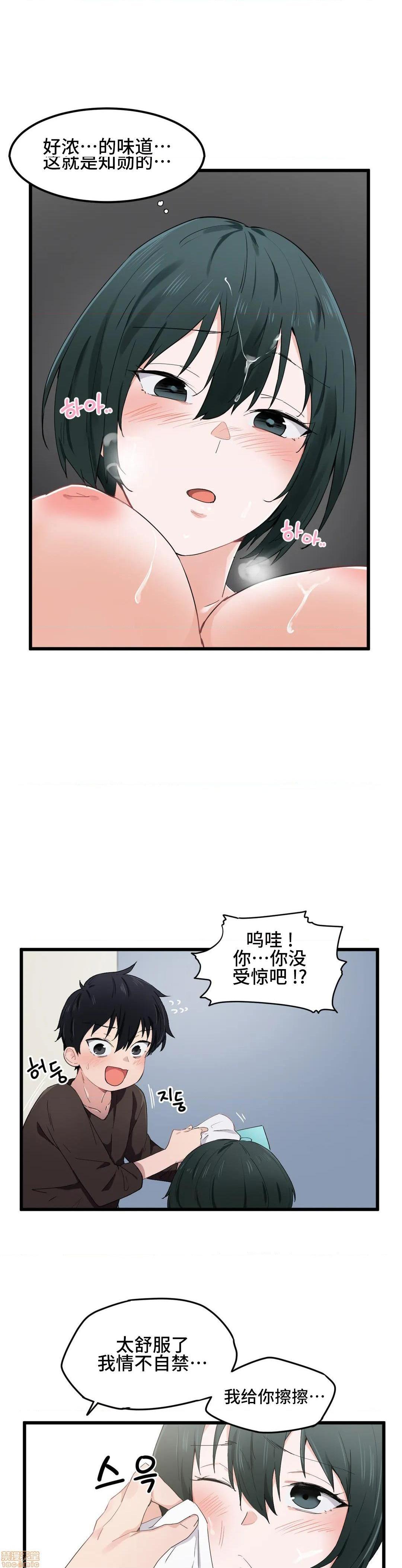 我要成为千金猎人！/狩獵白富美 - 第18話187.jpg,我要成为千金猎人！/狩獵白富美 - 第18話187,我要成为千金猎人！/狩獵白富美 - 第18話18