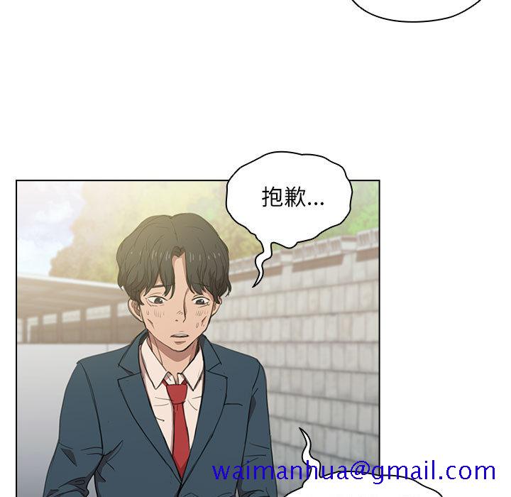 鲁蛇出头天 - 第1章11.jpg,鲁蛇出头天 - 第1章11,鲁蛇出头天 - 第1章