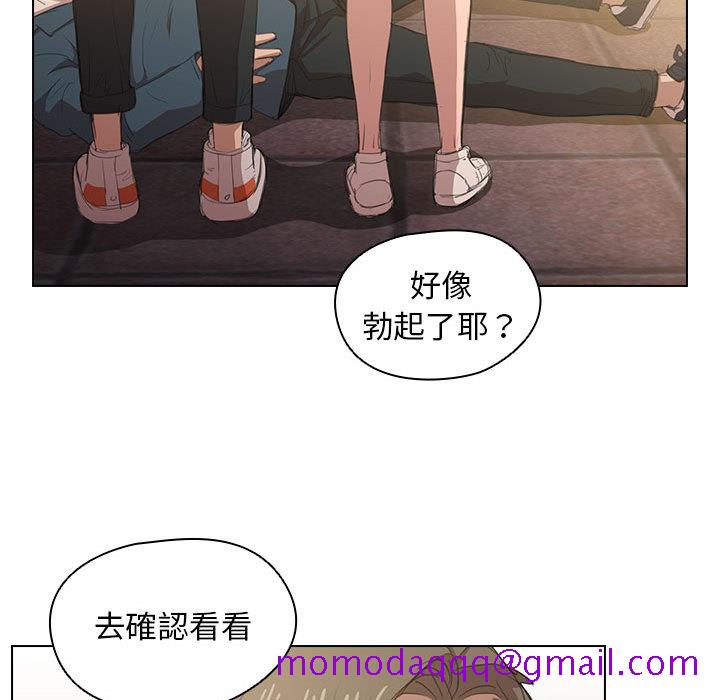 鲁蛇出头天 - 第1章46.jpg,鲁蛇出头天 - 第1章46,鲁蛇出头天 - 第1章