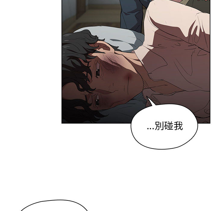 鲁蛇出头天 - 第1章91.jpg,鲁蛇出头天 - 第1章91,鲁蛇出头天 - 第1章