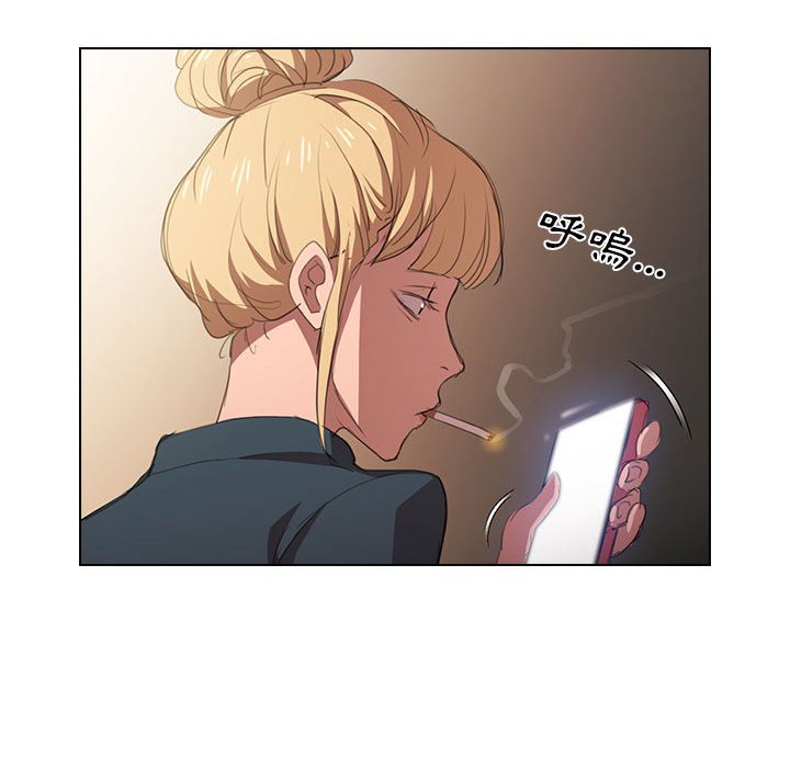 鲁蛇出头天 - 第1章102.jpg,鲁蛇出头天 - 第1章102,鲁蛇出头天 - 第1章