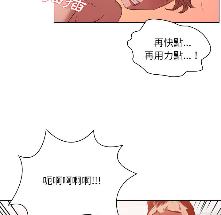 鲁蛇出头天 - 第1章112.jpg,鲁蛇出头天 - 第1章112,鲁蛇出头天 - 第1章