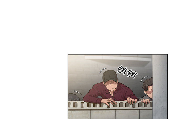 鲁蛇出头天第2章