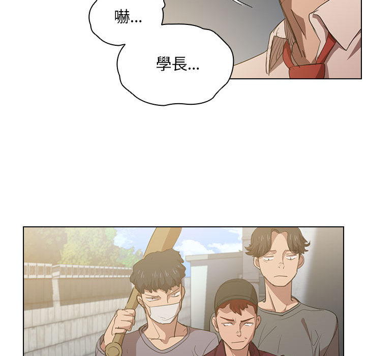 鲁蛇出头天第2章