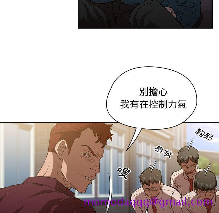 鲁蛇出头天第2章