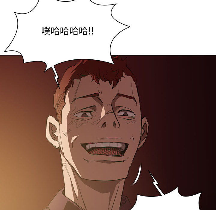 鲁蛇出头天第2章