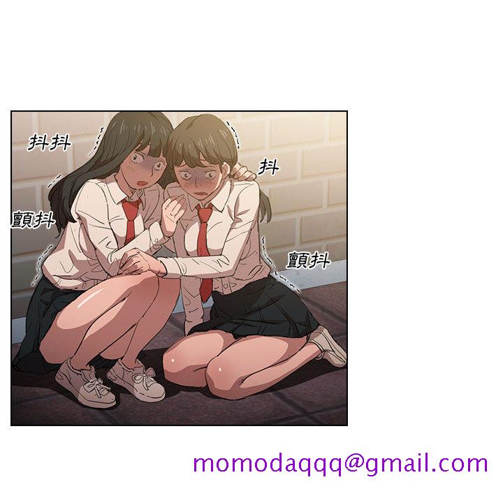 鲁蛇出头天第2章