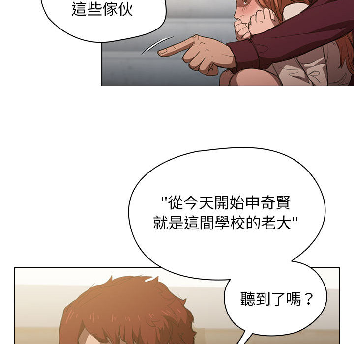 鲁蛇出头天第2章