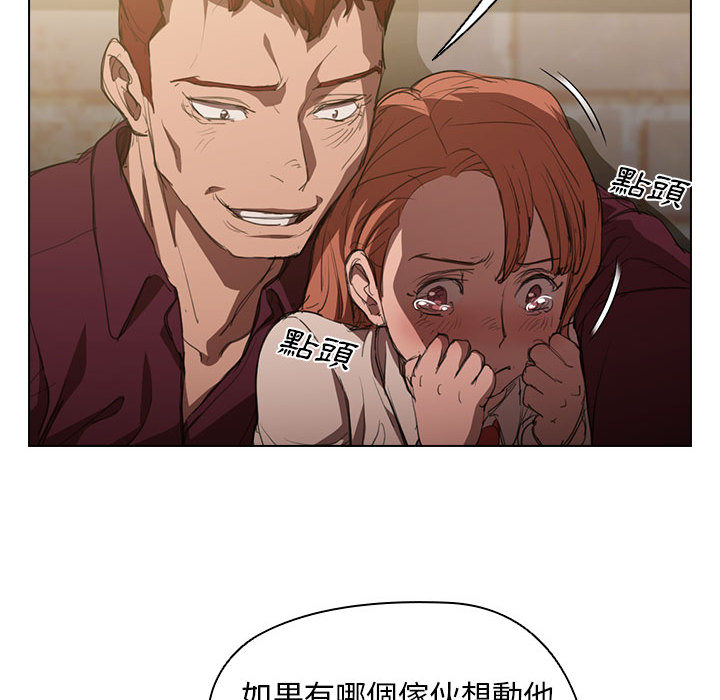 鲁蛇出头天第2章