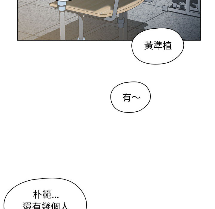 鲁蛇出头天第2章